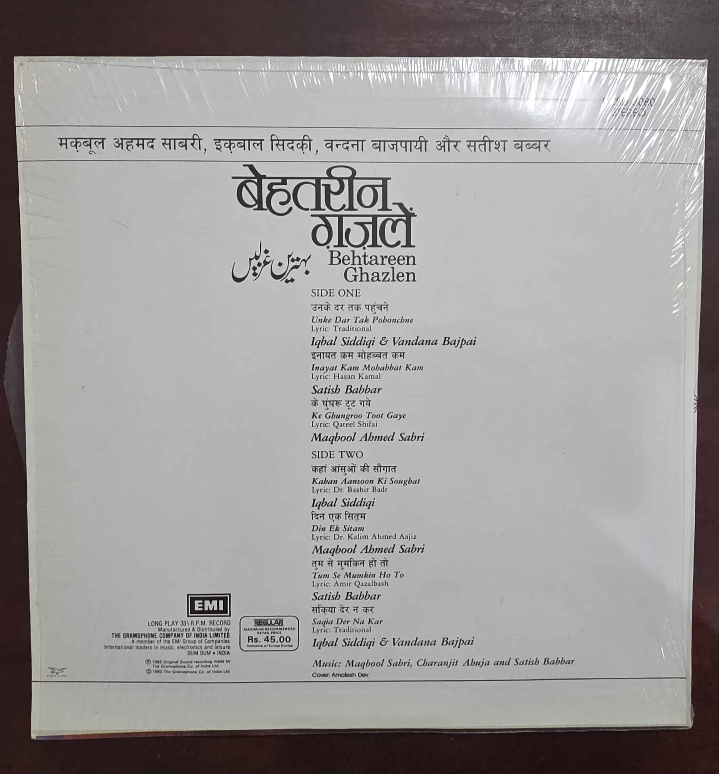 Behtareen Ghazlen - Ghazals – Record LP Vinyl Vintage - Image 2