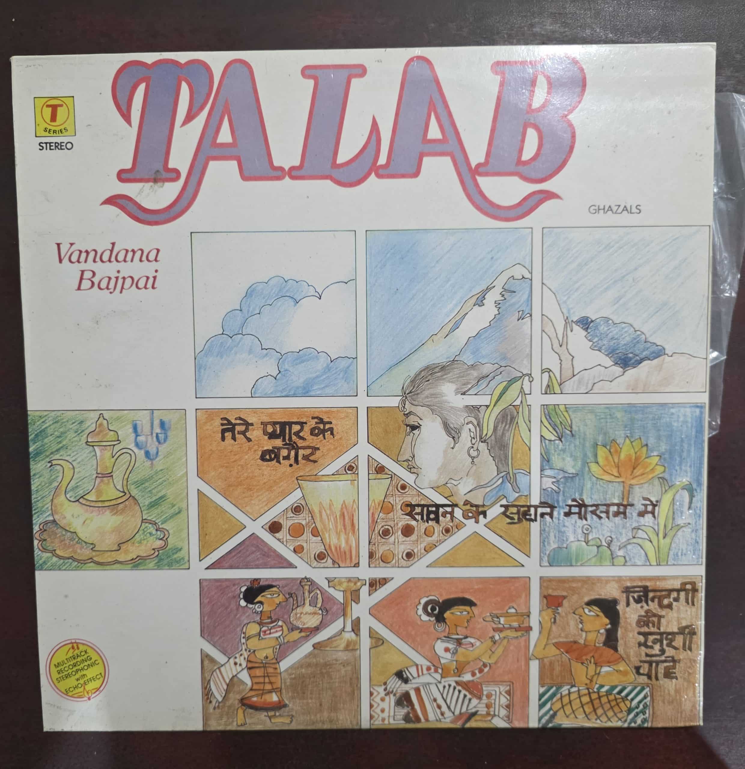 Talab - Vandana Bajpai - Ghazals – Record LP Vinyl Vintage