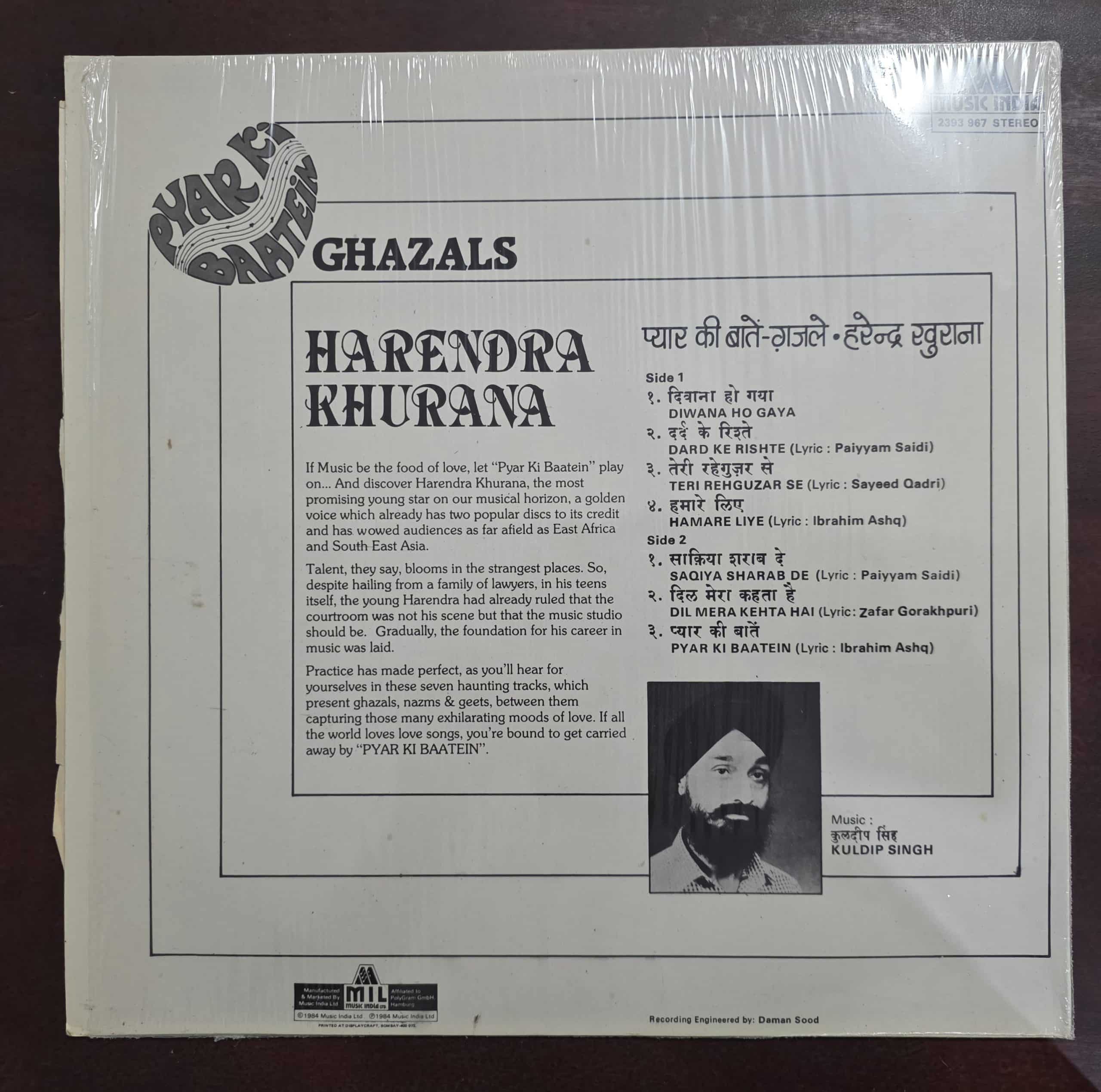Pyar Ki Baatein - Harendra Khurana - Ghazals – Record LP Vinyl Vintage - Image 2