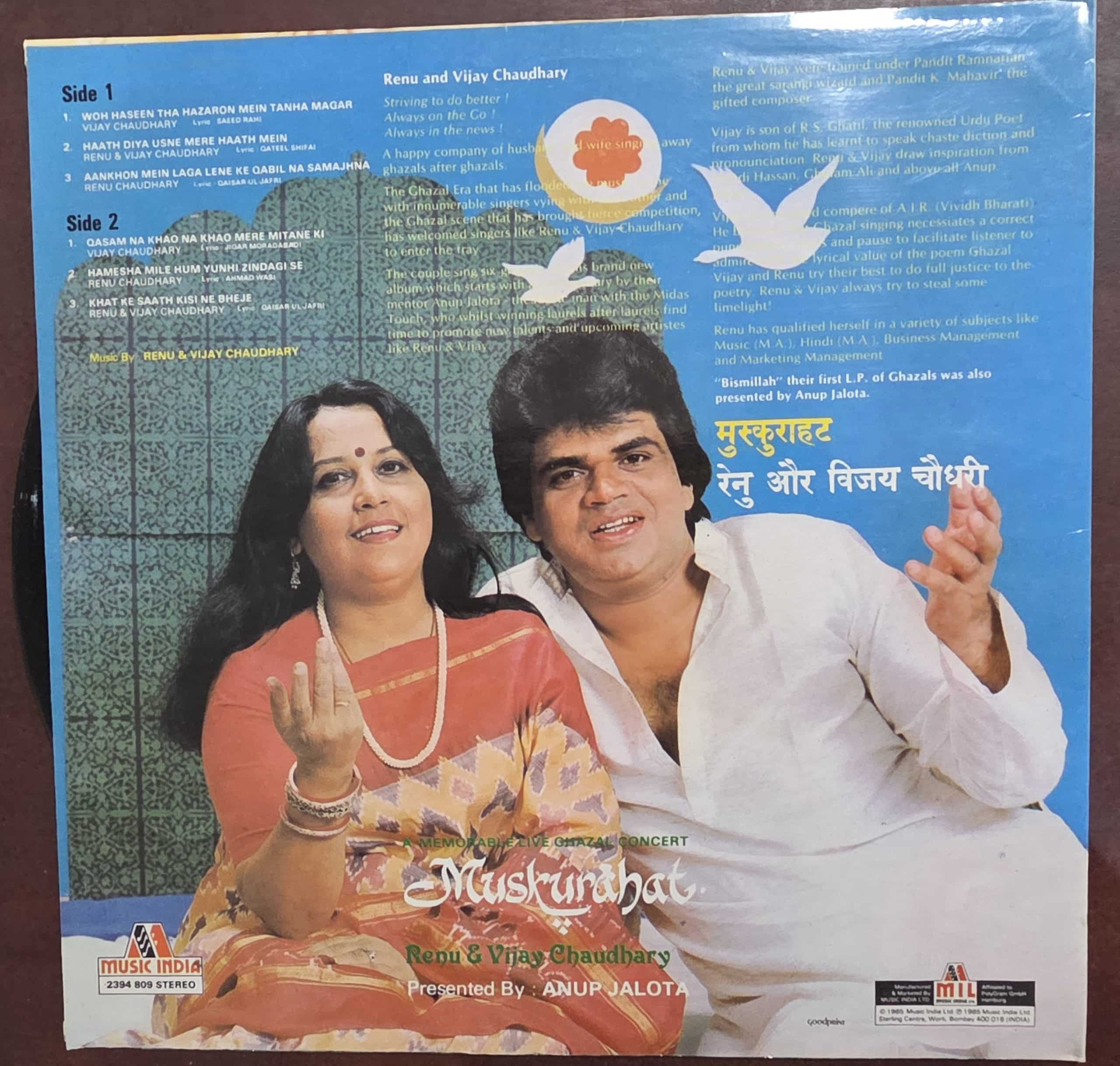 Muskurahat - Ghazals – Record LP Vinyl Vintage - Image 2