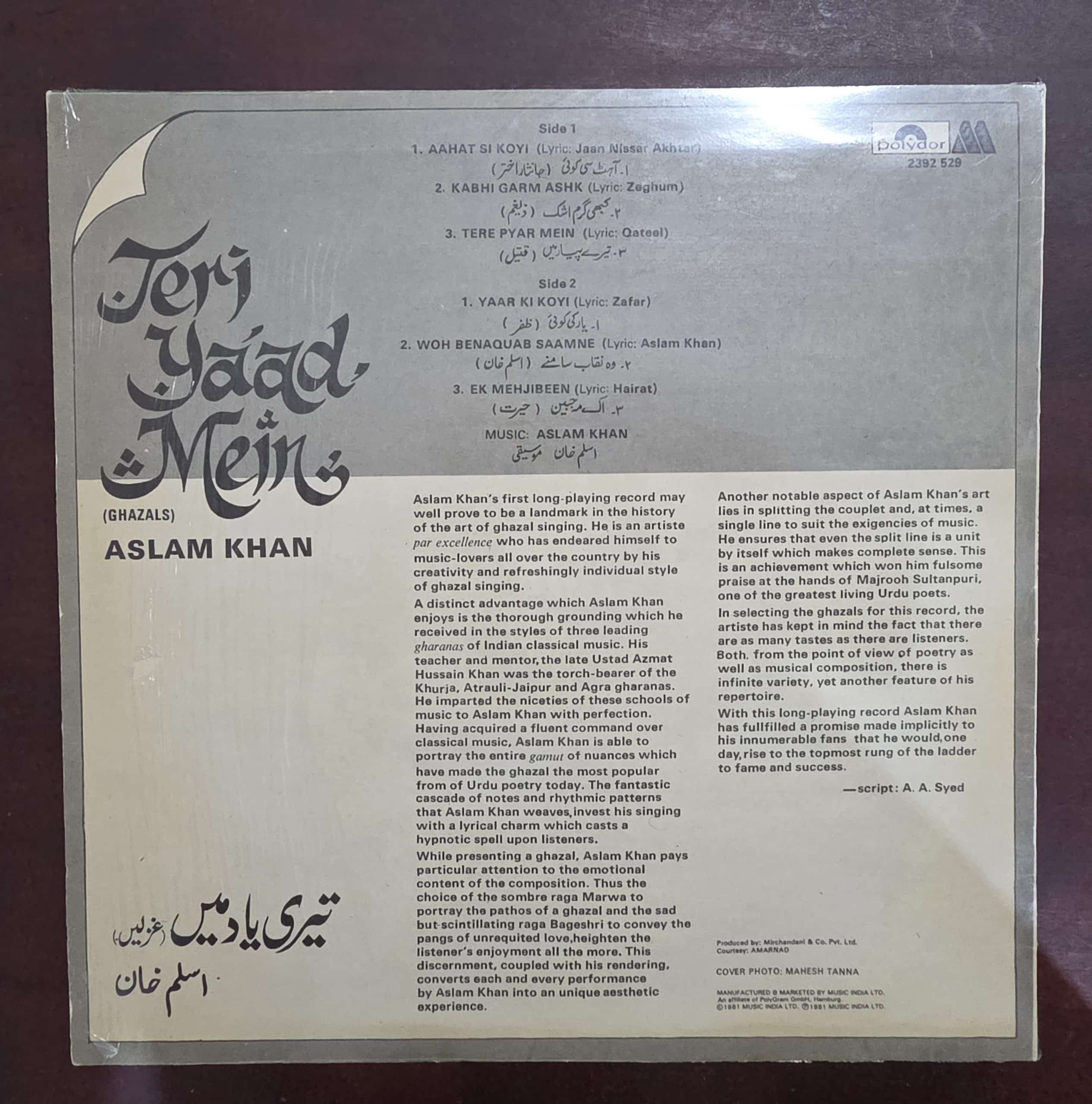 Teri Yaad Mein - Ghazals – Record LP Vinyl Vintage - Image 2