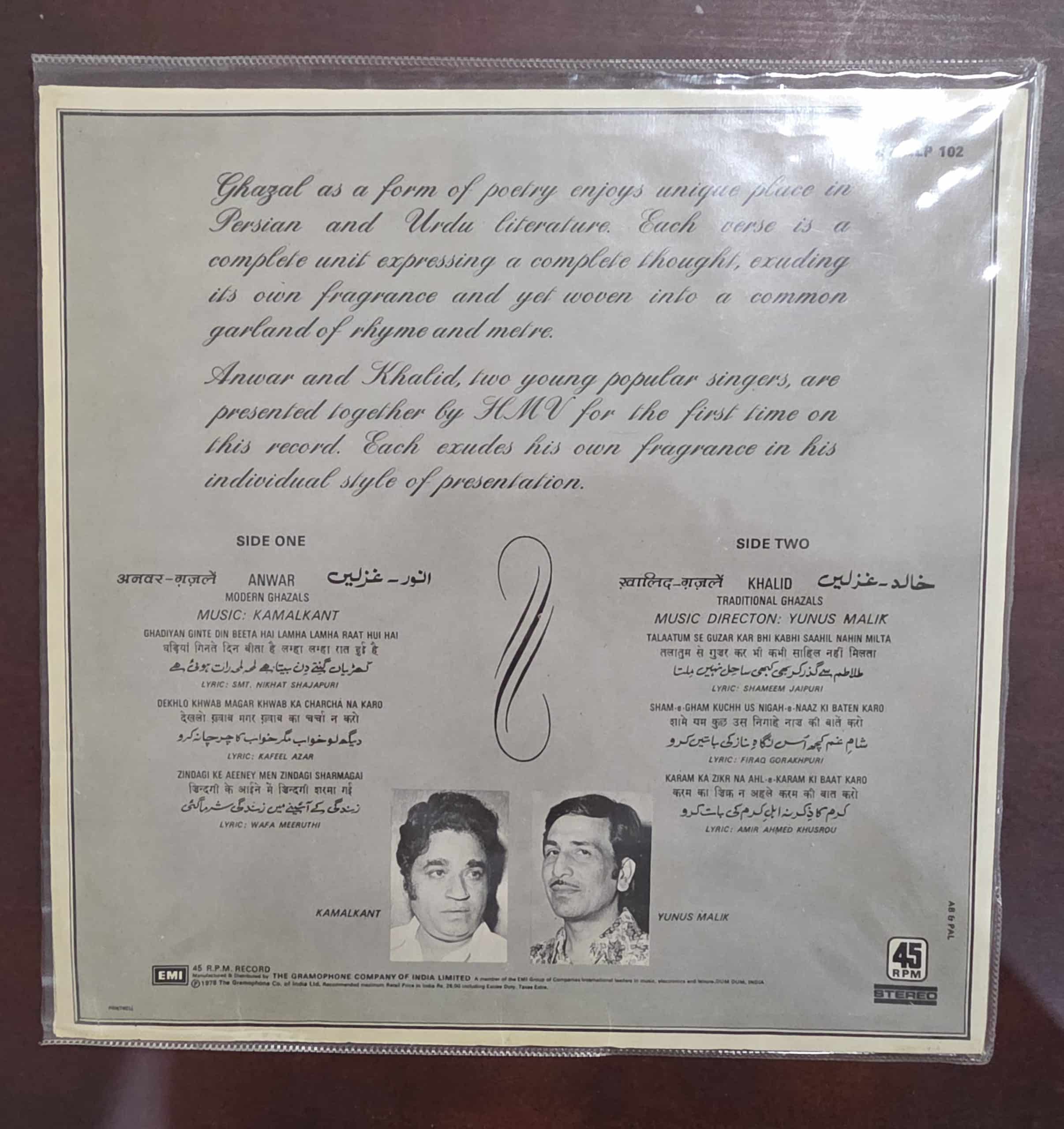 Ghazals! Ghazals! - Modern Ghazals, Traditional Ghazals – Record LP Vinyl Vintage - Image 2