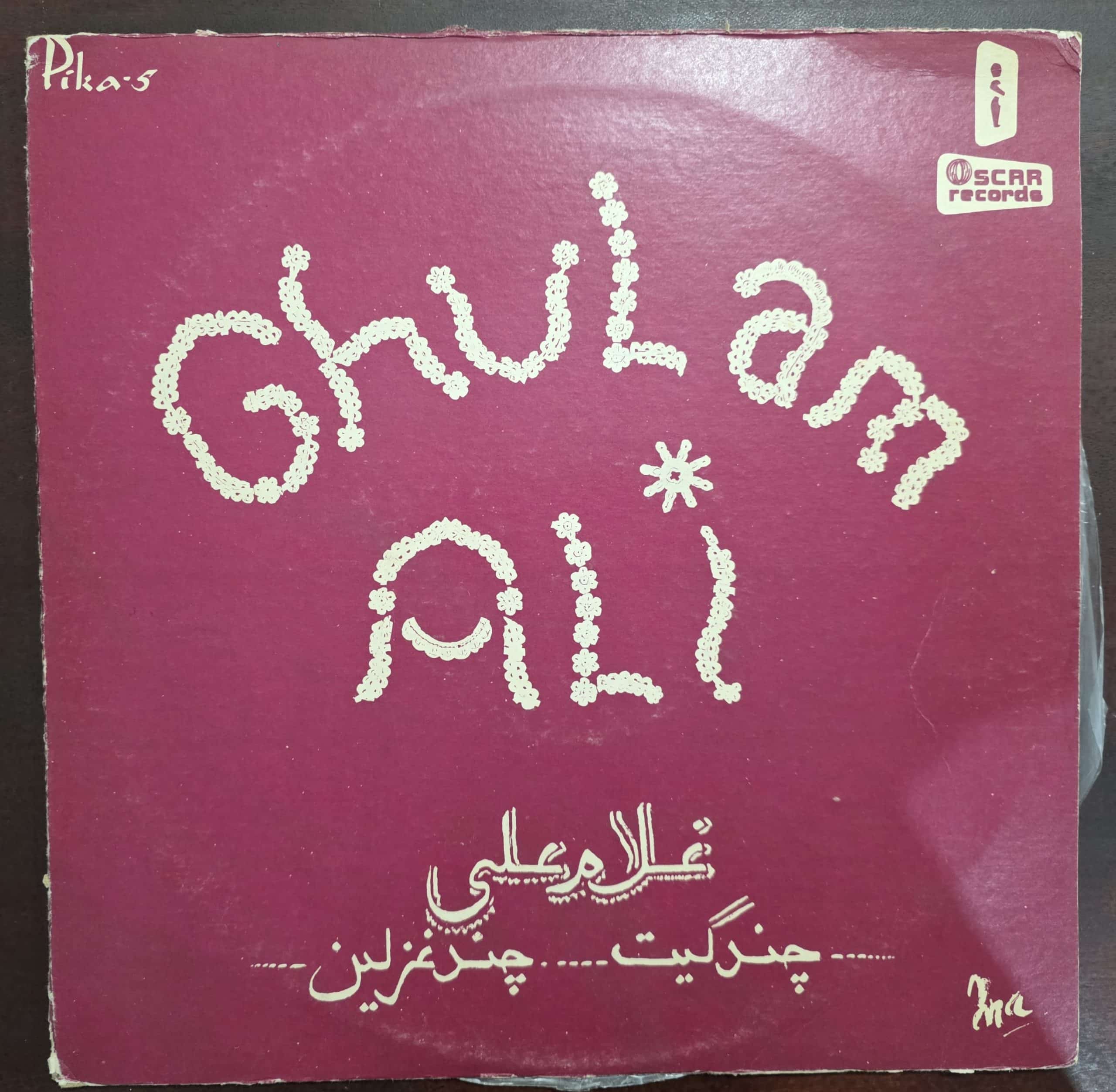 Chand Geet, Chand Ghazalein - Ghulam Ali - Ghazals – Record LP Vinyl Vintage