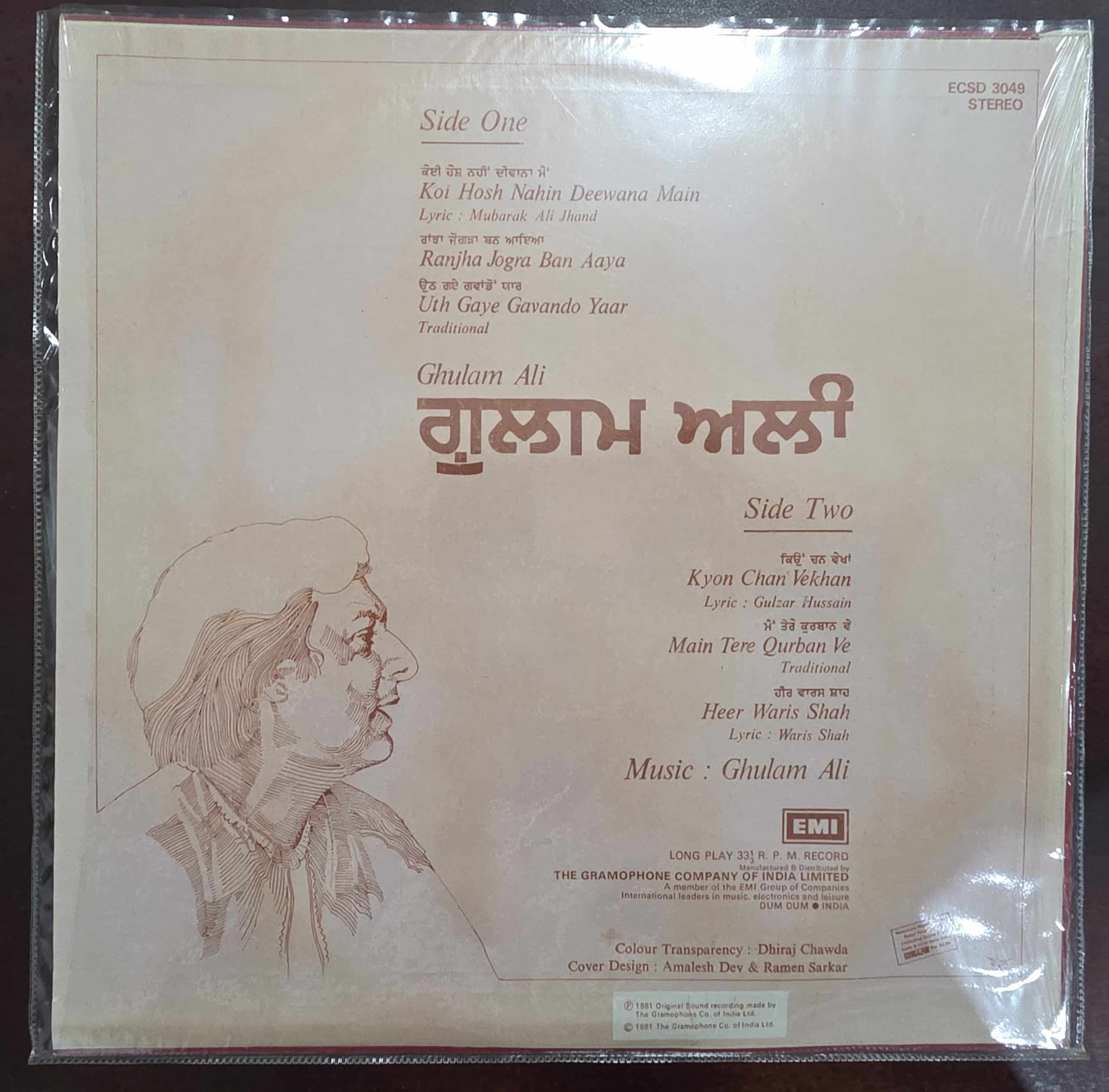 Ghulam Ali - Ghazals – Record LP Vinyl Vintage - Image 2