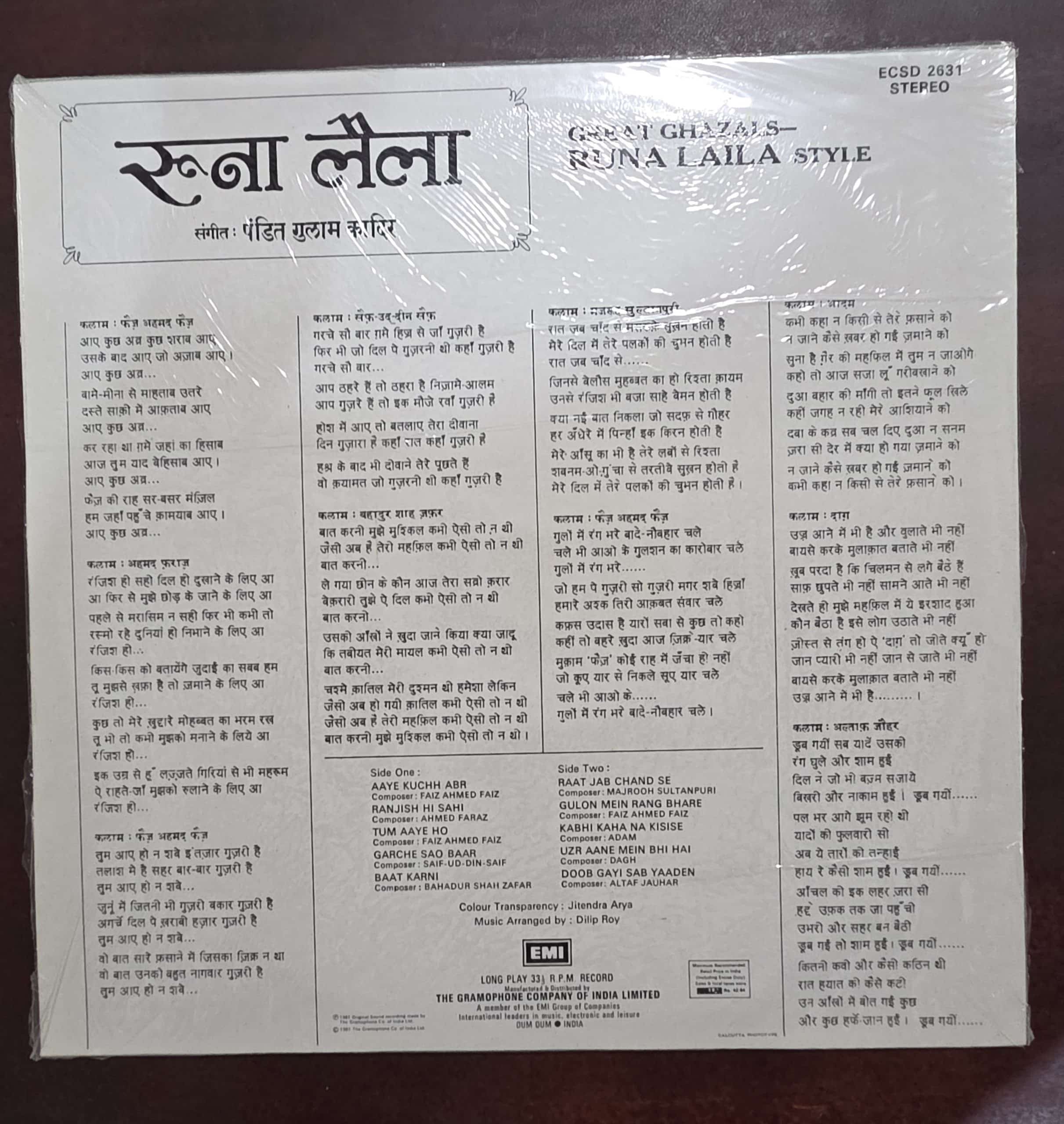 Great Ghazals- Runa Laila Style "Passions" – Record LP Vinyl Vintage - Image 2