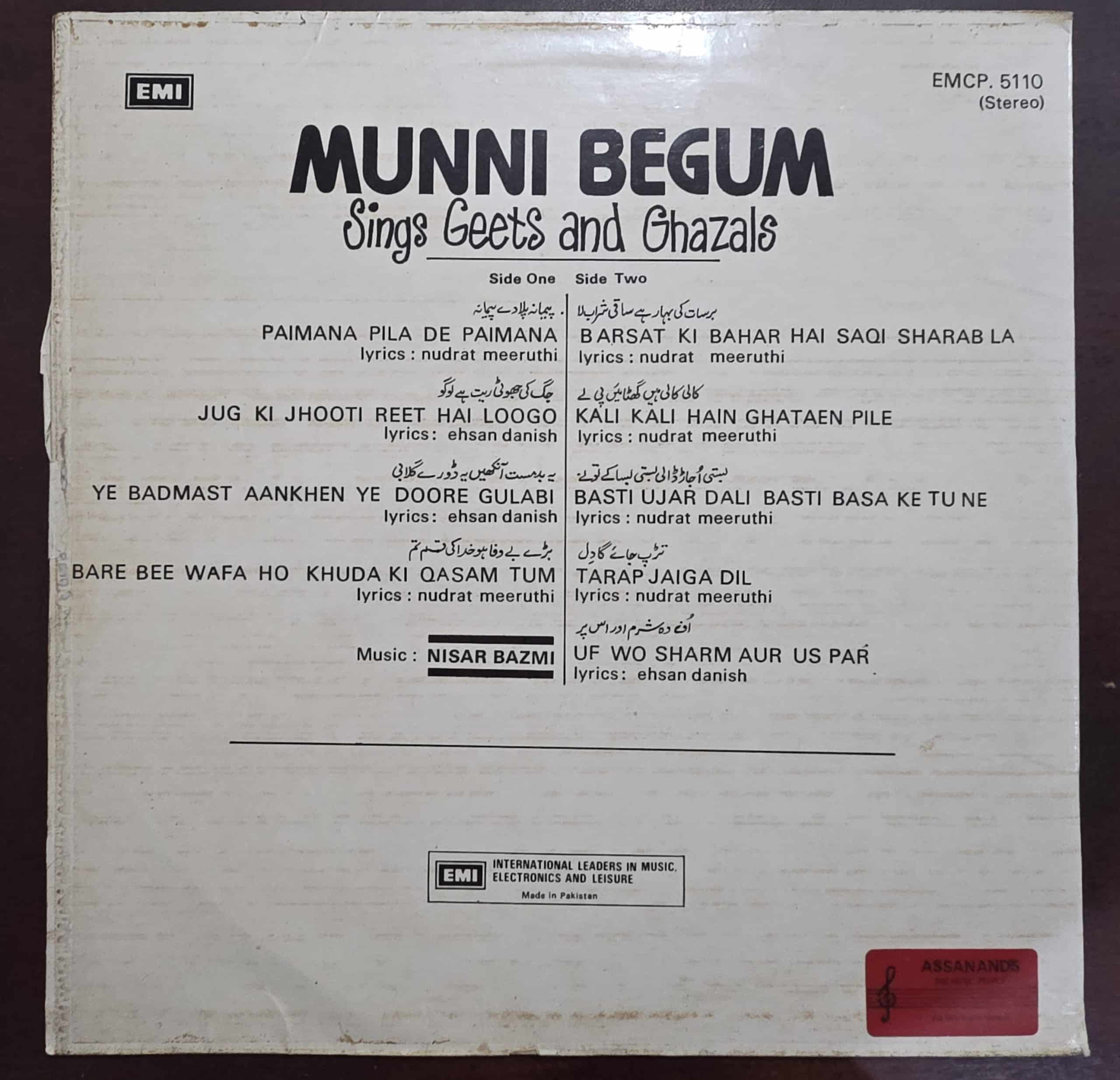 Munni Begum – Sings Geets And Ghazals – Record LP Vinyl Vintage - Image 2