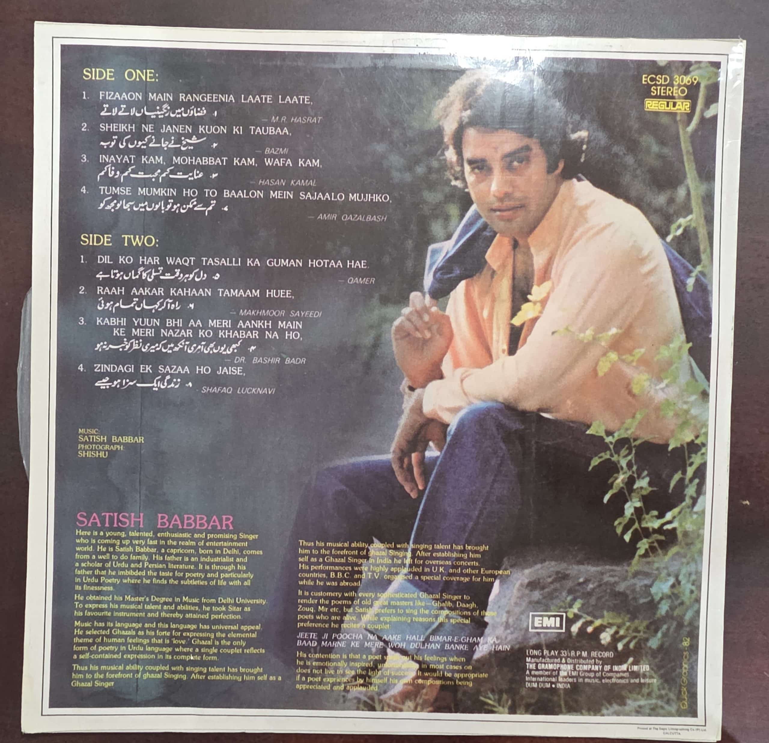 Guldasta - A Bouquet Of Ghazals – Record LP Vinyl Vintage - Image 2