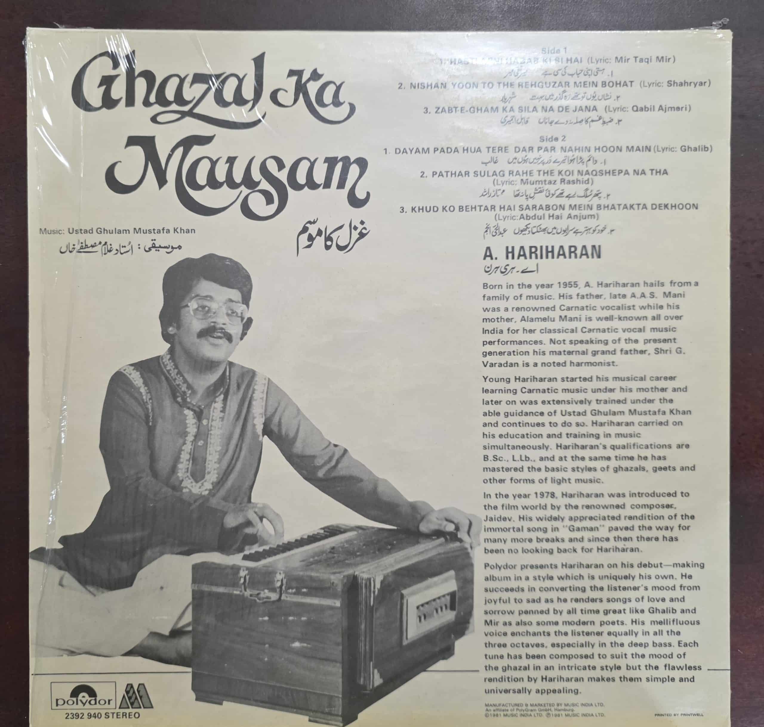 Ghazal Ka Mausam – Ghazals - Record LP Vinyl Vintage - Image 2