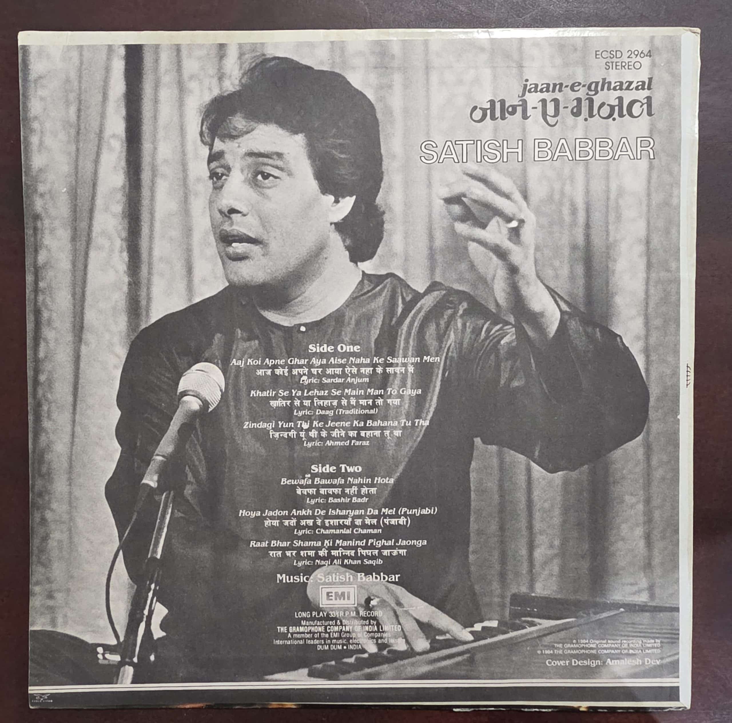 Jaan-E-Ghazal – Ghazals - Record LP Vinyl Vintage - Image 2