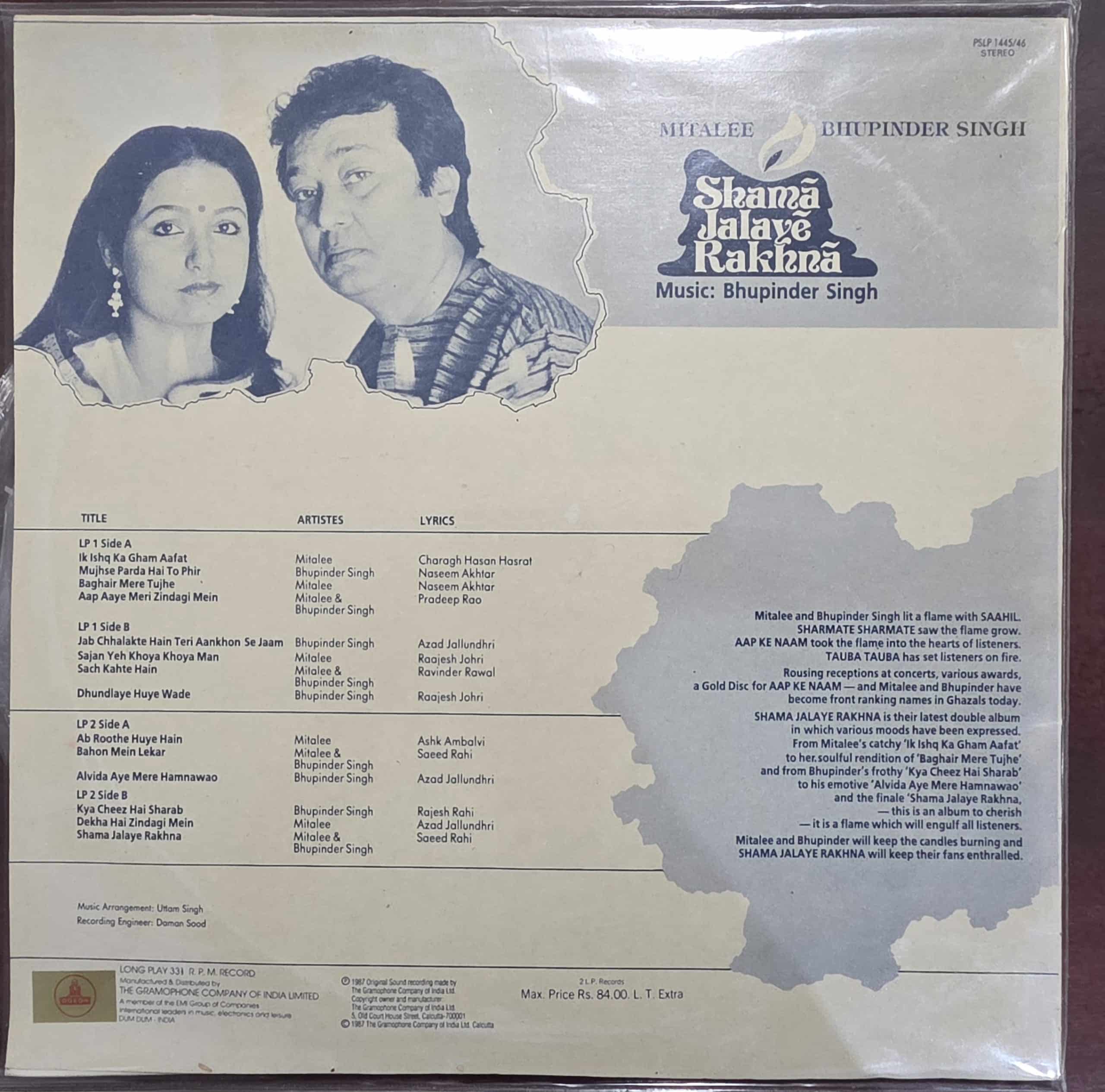 Shama Jalaye Rakhna - Ghazals – Record LP Vinyl Vintage - Image 2