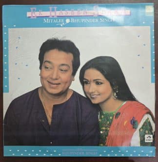 Ek Haseen Shaam - Ghazals – Record LP Vinyl Vintage