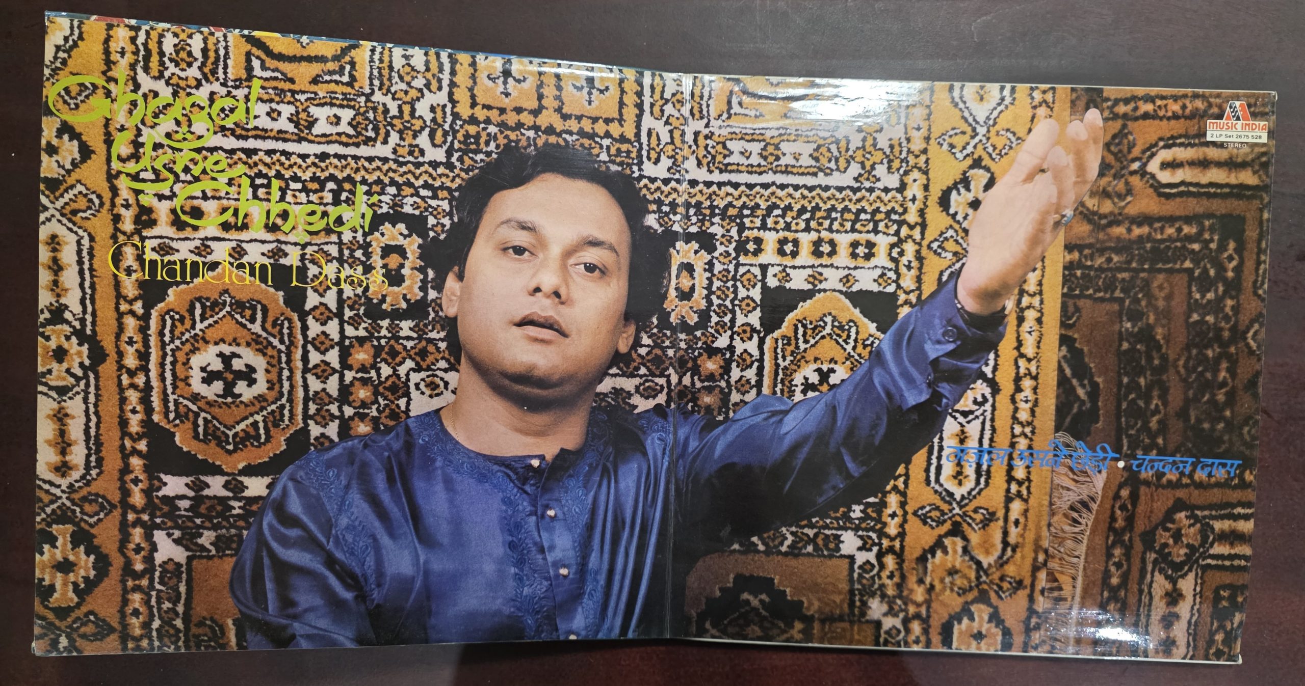 Ghazal Usne Chhedi - Chandan Dass – Record LP Vinyl Vintage - Image 2