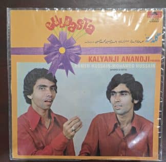 Guldasta (Ghazals & Geets) - Ahmed Hussain Mohd. Hussain - Ghazals – Record LP Vinyl Vintage