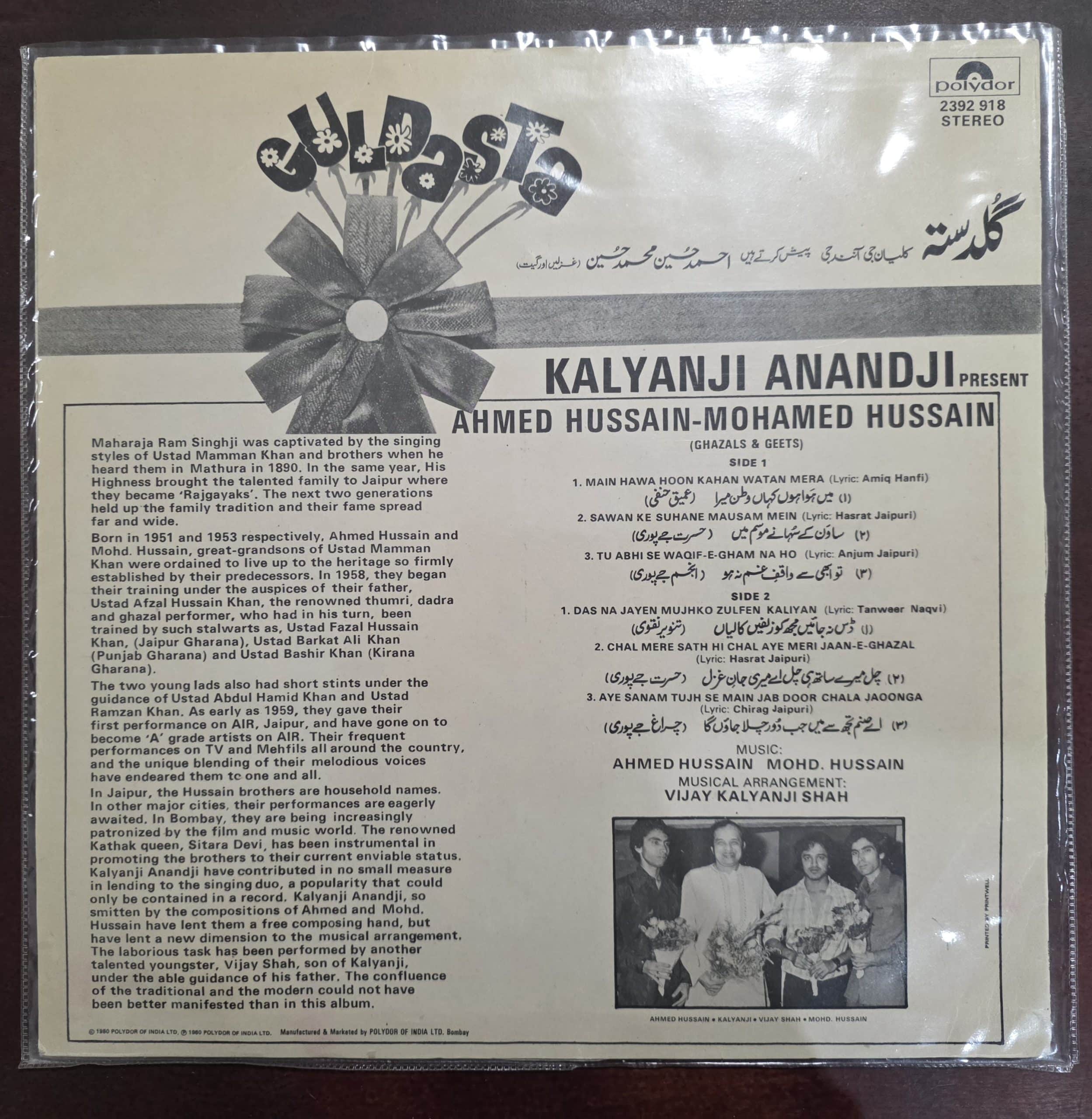 Guldasta (Ghazals & Geets) - Ahmed Hussain Mohd. Hussain - Ghazals – Record LP Vinyl Vintage - Image 2