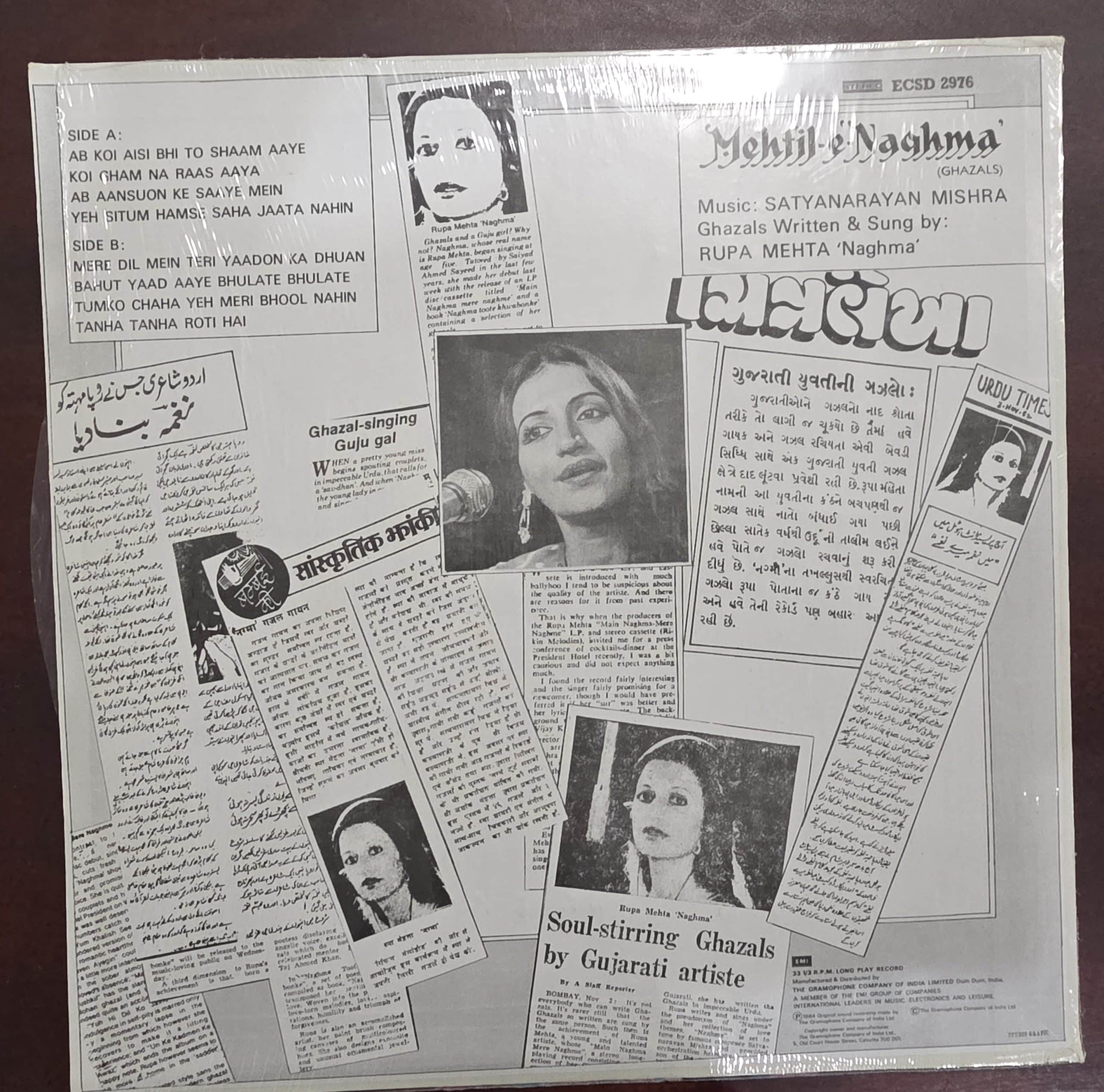 Mehfil-e-Naghma - Rupa Mehta - Ghazals – Record LP Vinyl Vintage - Image 2