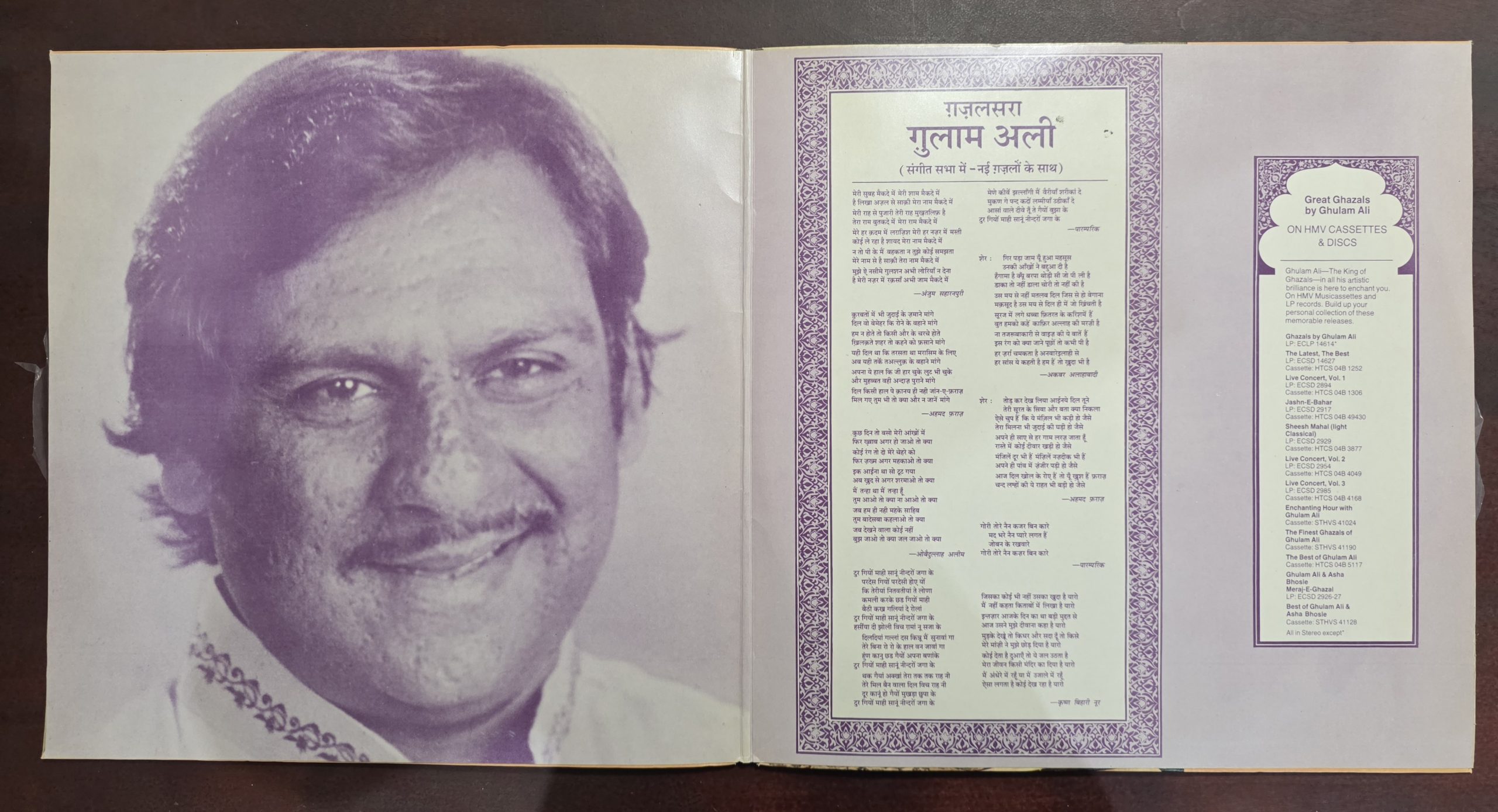 Ghazalsara - Ghulam Ali - In Concert - Ghazals - Record LP Vinyl Vintage - Image 2