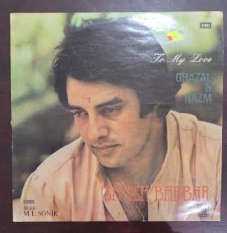 To My Love - Ghazals And Nazms  -  Satish Babbar - Record LP Vinyl Vintage