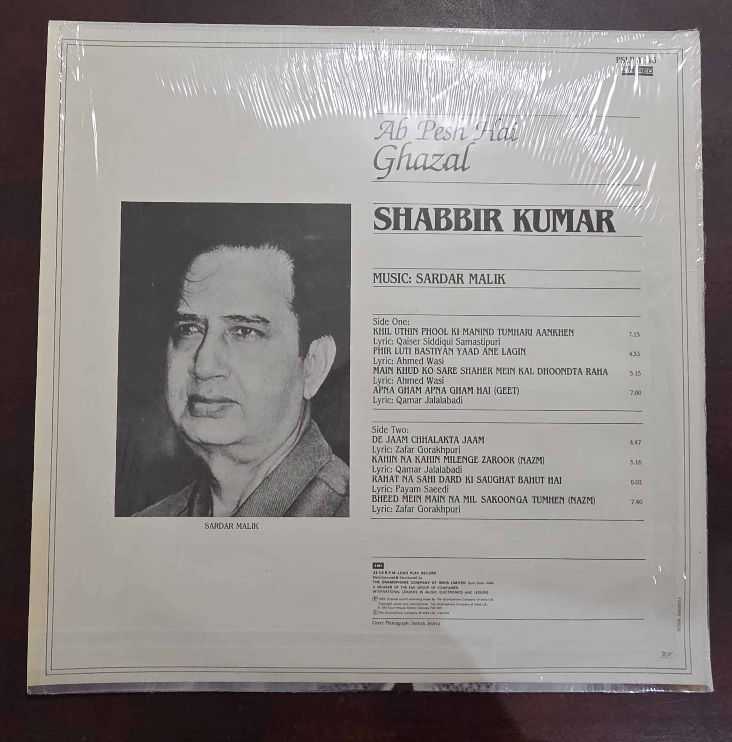 Ab Pesh Hai Ghazal - Ghazals - Record LP Vinyl Vintage - Image 2
