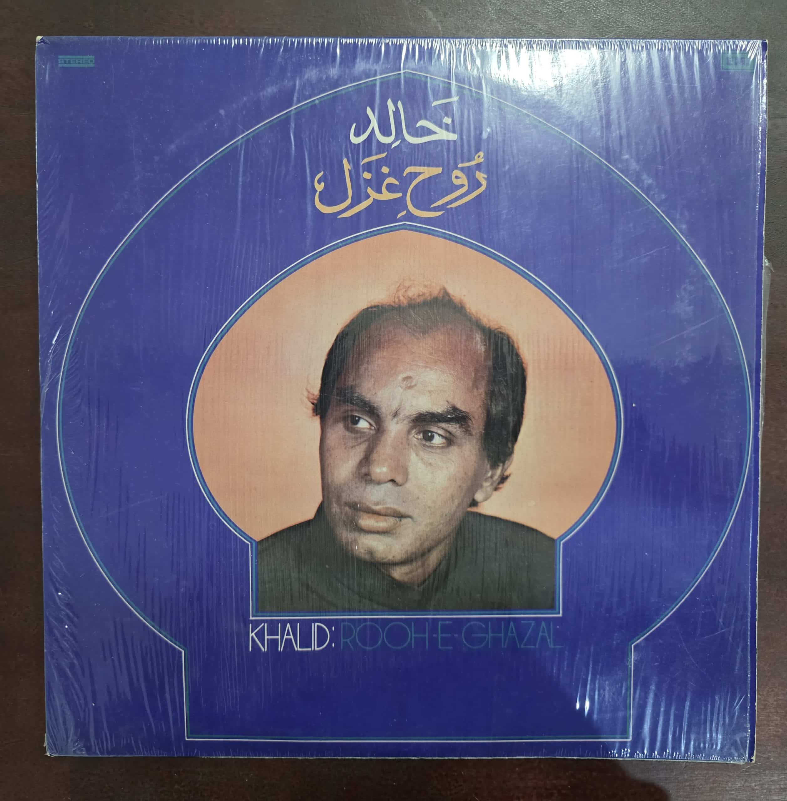 Rooh-E-Ghazal - Khalid - Ghazals - Record LP Vinyl Vintage