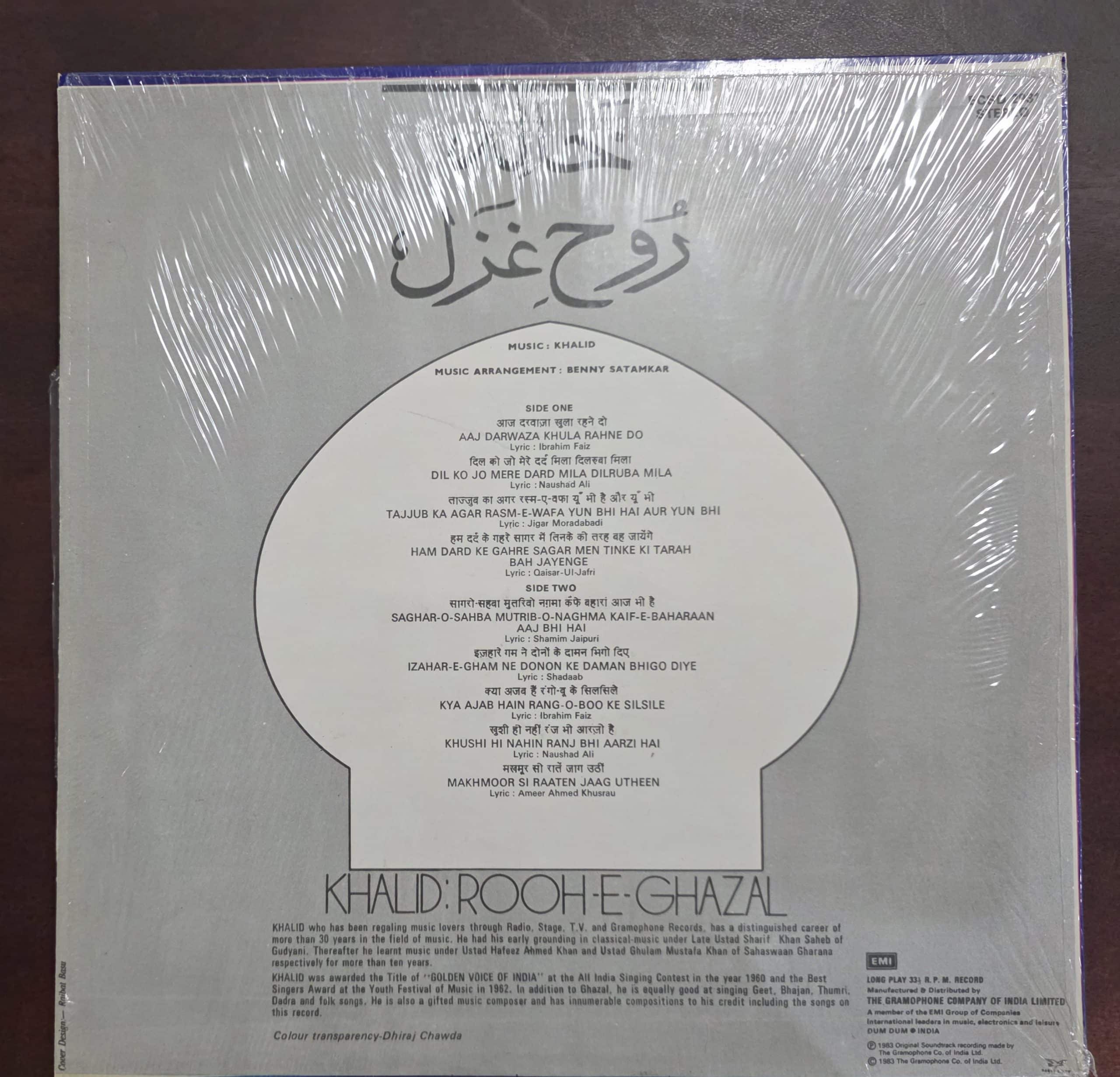 Rooh-E-Ghazal - Khalid - Ghazals - Record LP Vinyl Vintage - Image 2