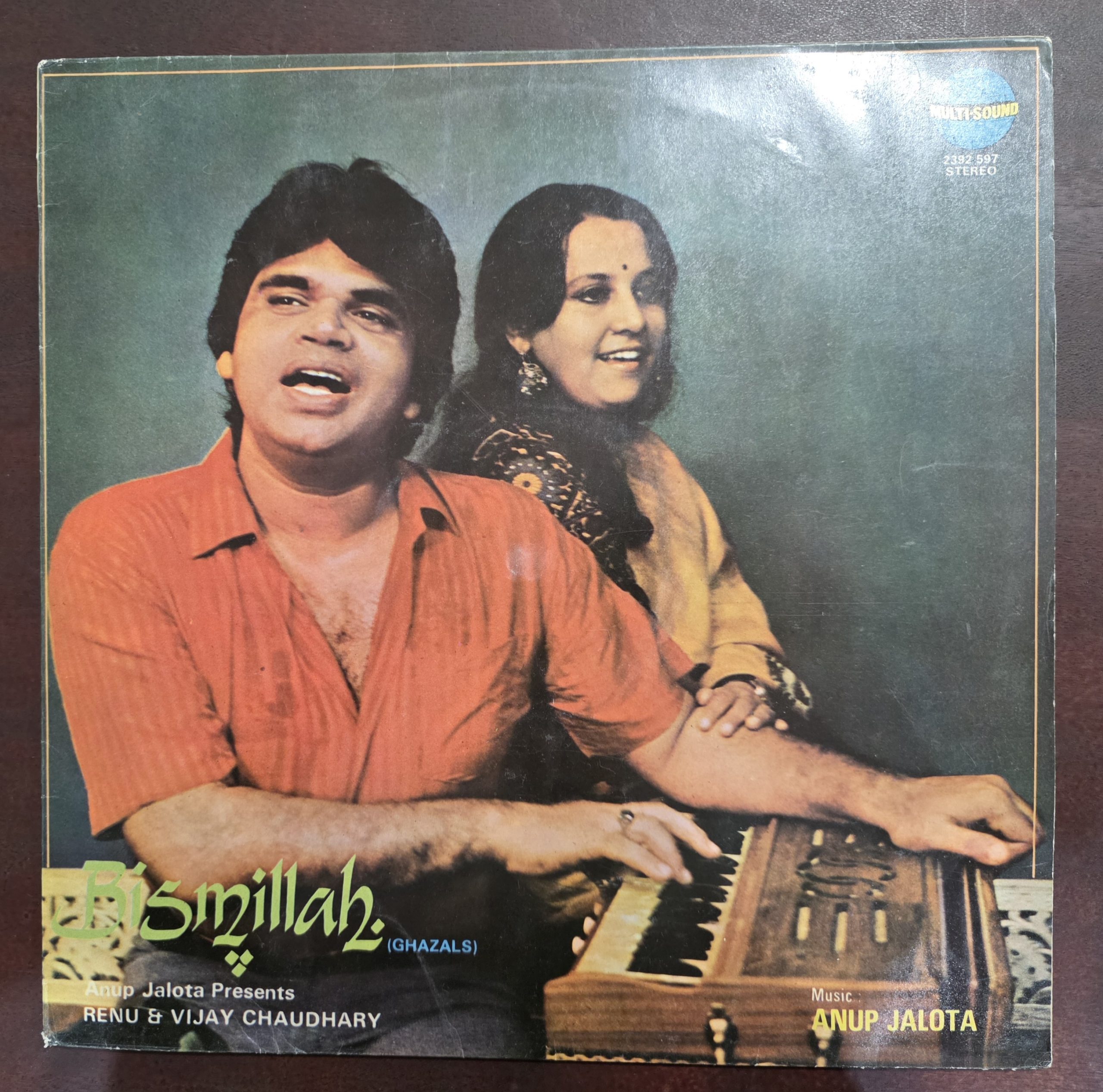 Bismillah (Ghazals) Anup Jalota Present Renu & Vijay Chaudhary - Record LP Vinyl Vintage