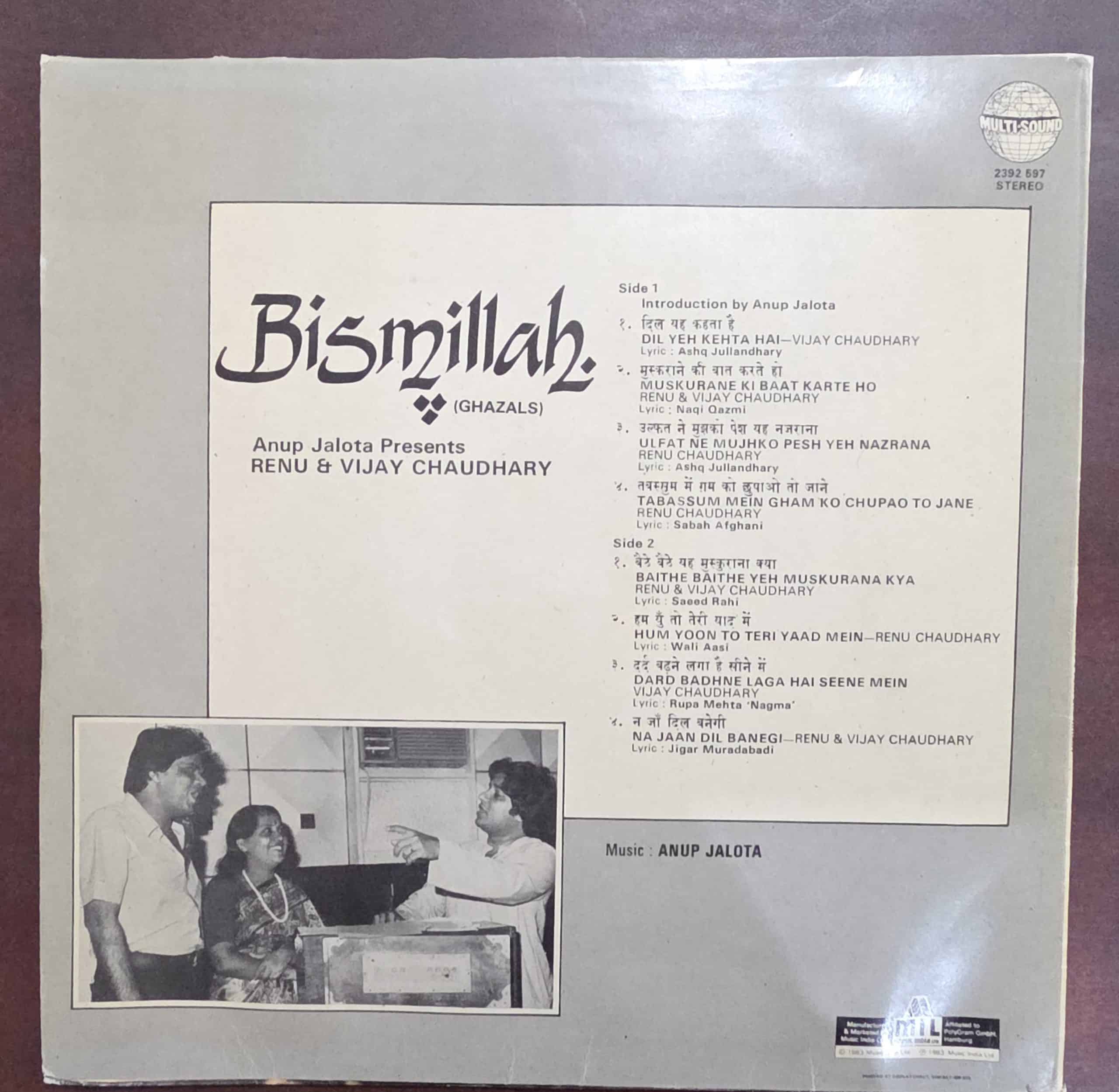 Bismillah (Ghazals) Anup Jalota Present Renu & Vijay Chaudhary - Record LP Vinyl Vintage - Image 2