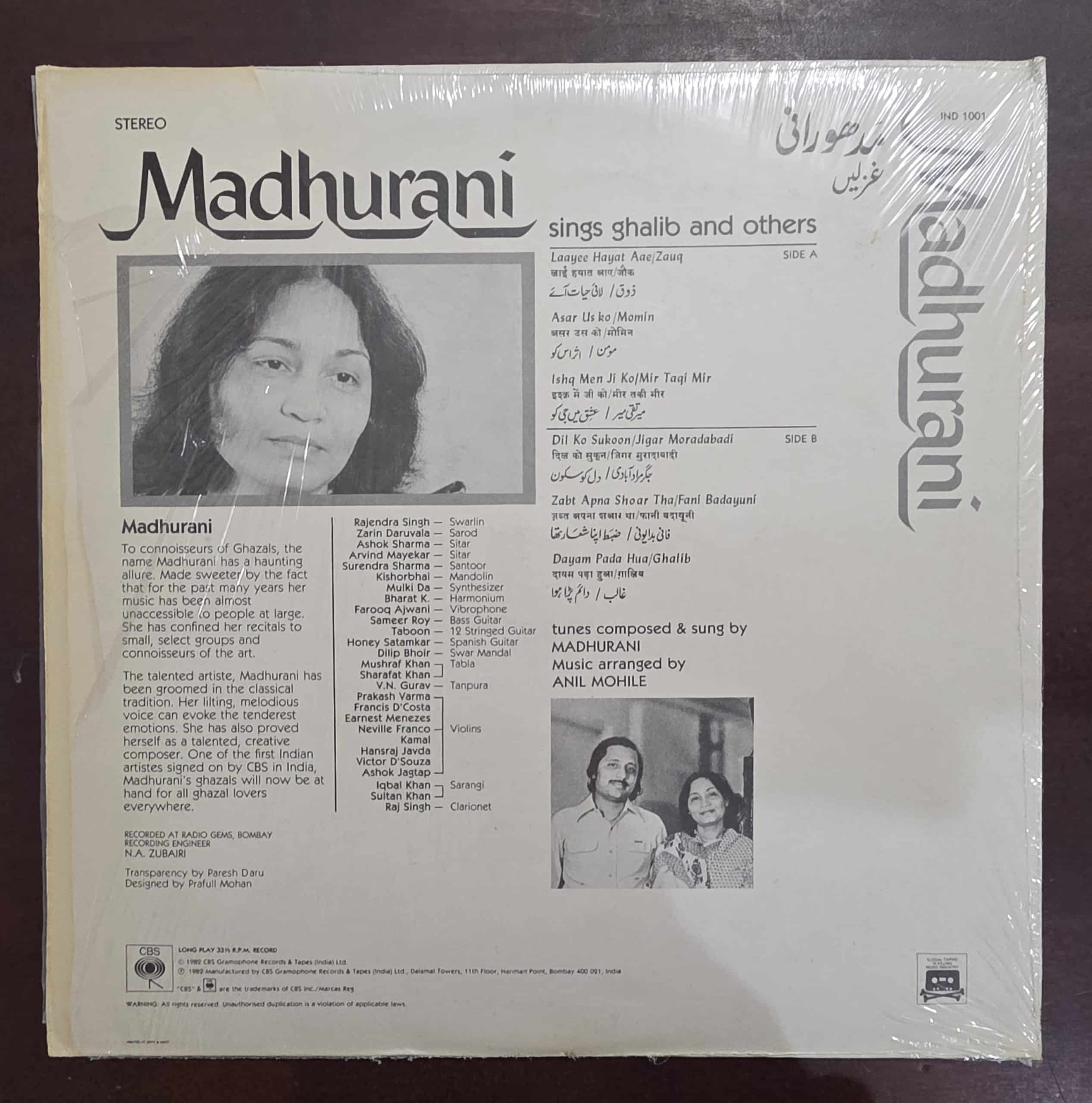 Madhurani Sings Ghalib And Others - Ghazals - Record LP Vinyl Vintage - Image 2
