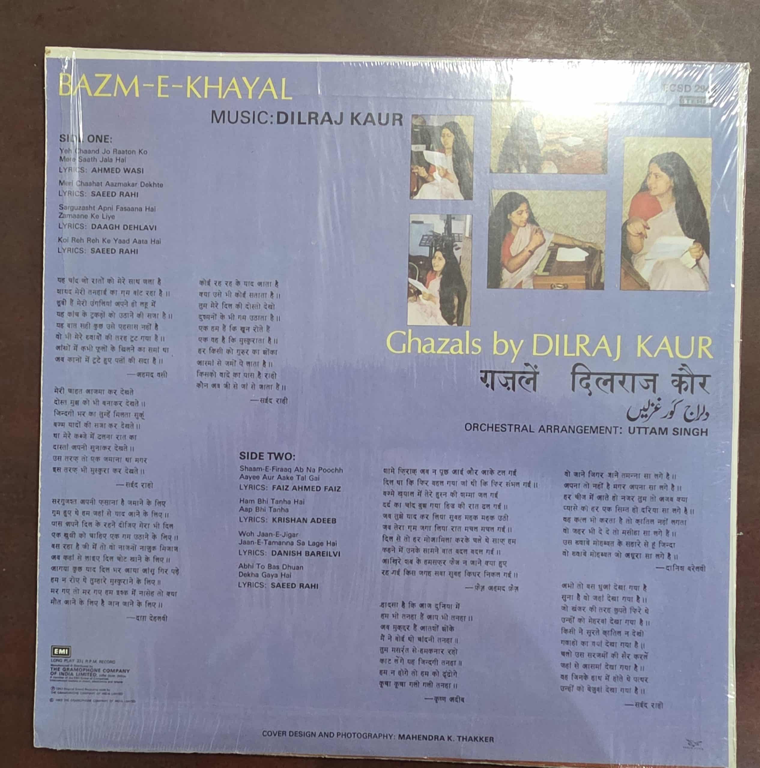Bazm-e-Khayal Ghazals by Dilraj Kaur - Ghazals - Record LP Vinyl Vintage - Image 2