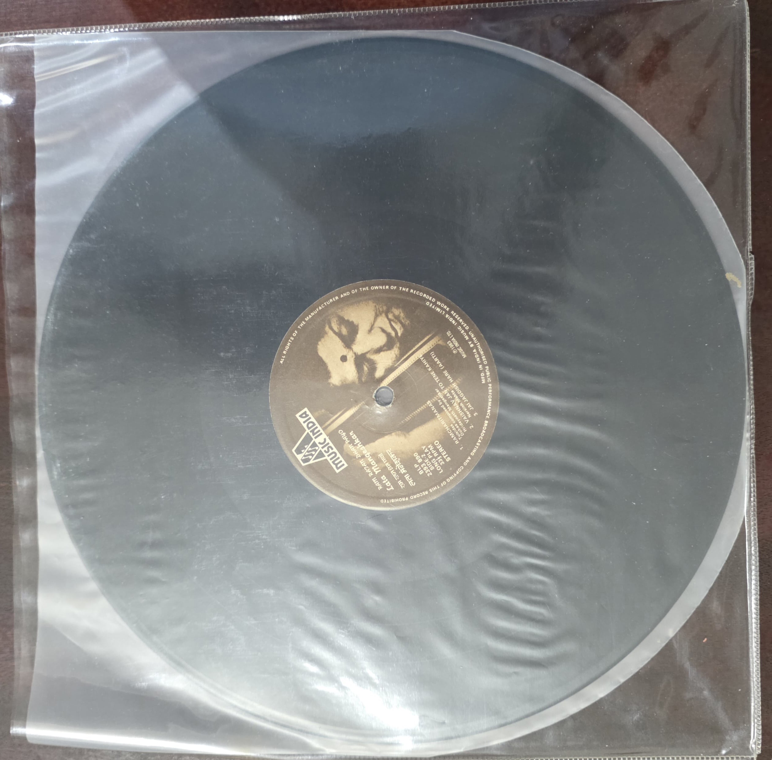 Ram Ratan Dhan Rayo – Lata Mangeshkar (No Jacket) - Bhajans - Record LP Vinyl Vintage