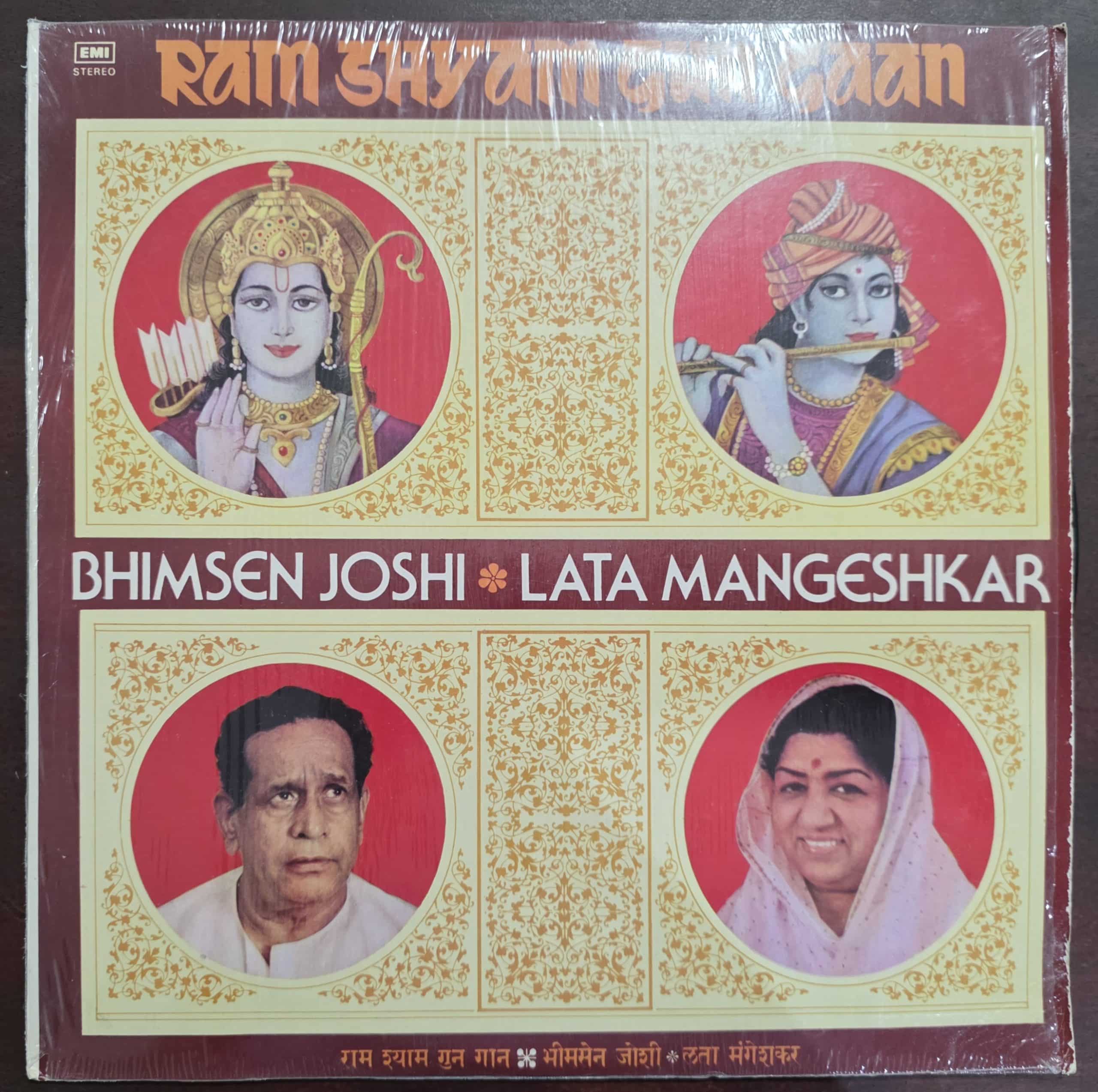 Ram Shyam Gun Gaan - Bhimsen Joshi / Lata Mangeshkar – Record LP Vinyl Vintage -Bollywood