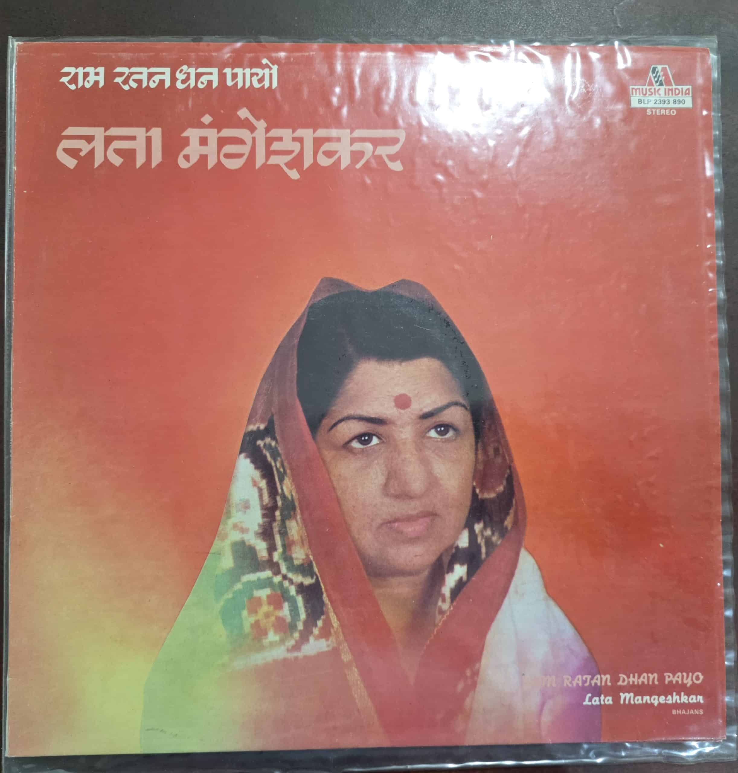 Ram Ratan Dhan Rayo – Lata Mangeshkar - Bhajans - Record LP Vinyl Vintage