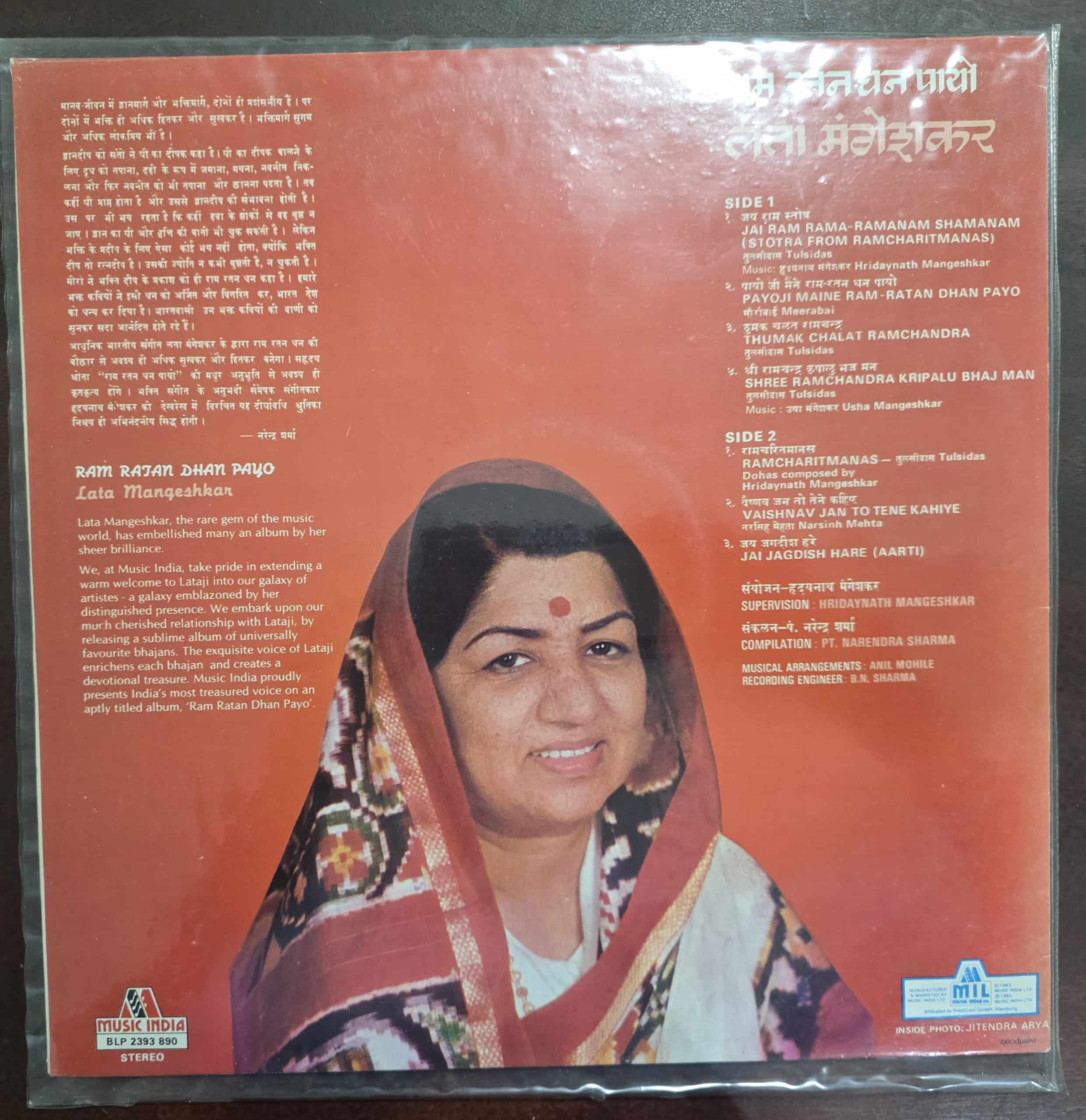 Ram Ratan Dhan Rayo – Lata Mangeshkar - Bhajans - Record LP Vinyl Vintage - Image 2
