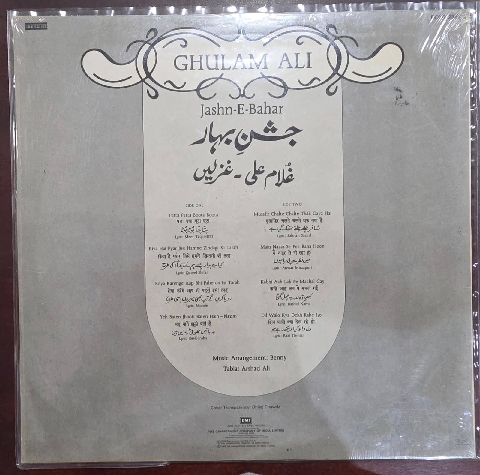 Jashn-E-Bahar - Ghulam Ali - Ghazals – Record LP Vinyl Vintage - Image 2