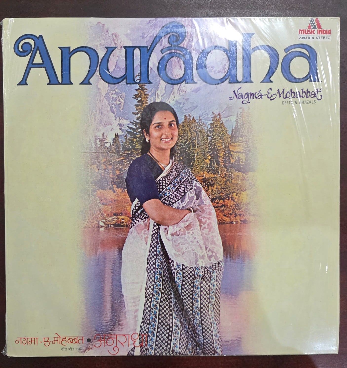 Nagma-e-Mohabbat (Geets & Ghazals) – Anuradha - Record LP Vinyl Vintage -Bollywood