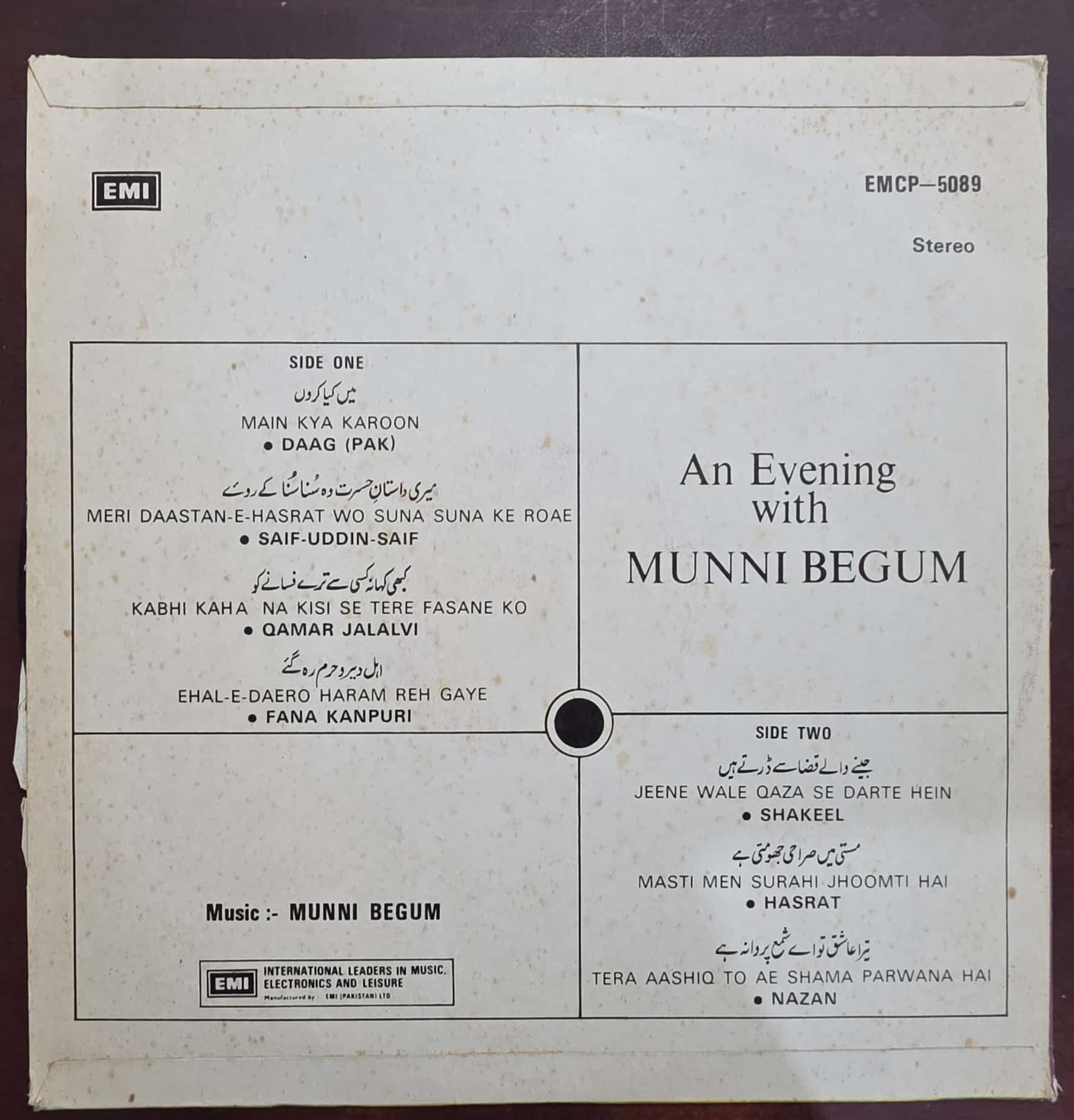 An Evening with Munni Begum - Record LP Vinyl Vintage -Bollywood - Image 2