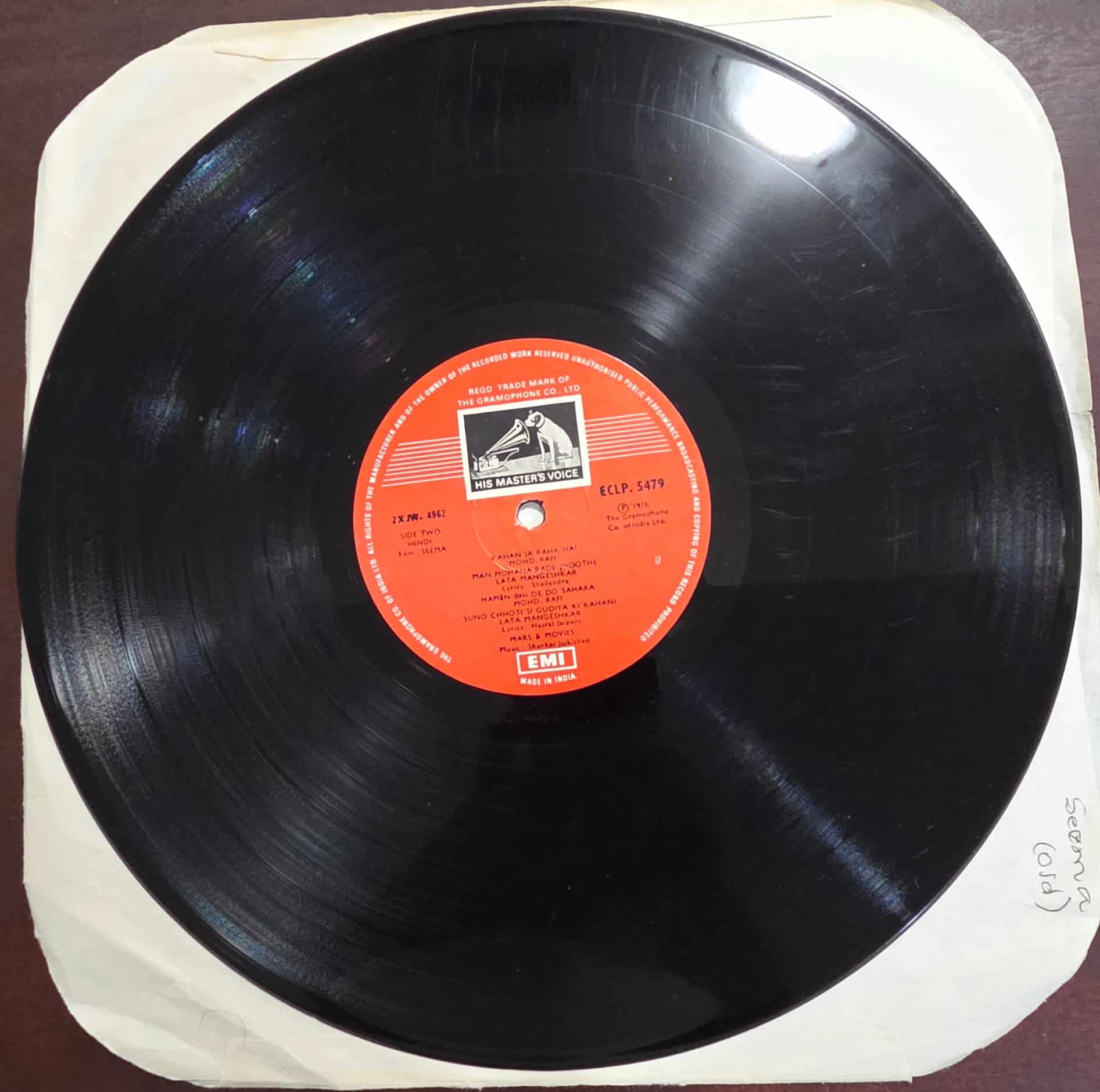 Seema (No Jacket)- Record LP Vinyl Vintage -Bollywood