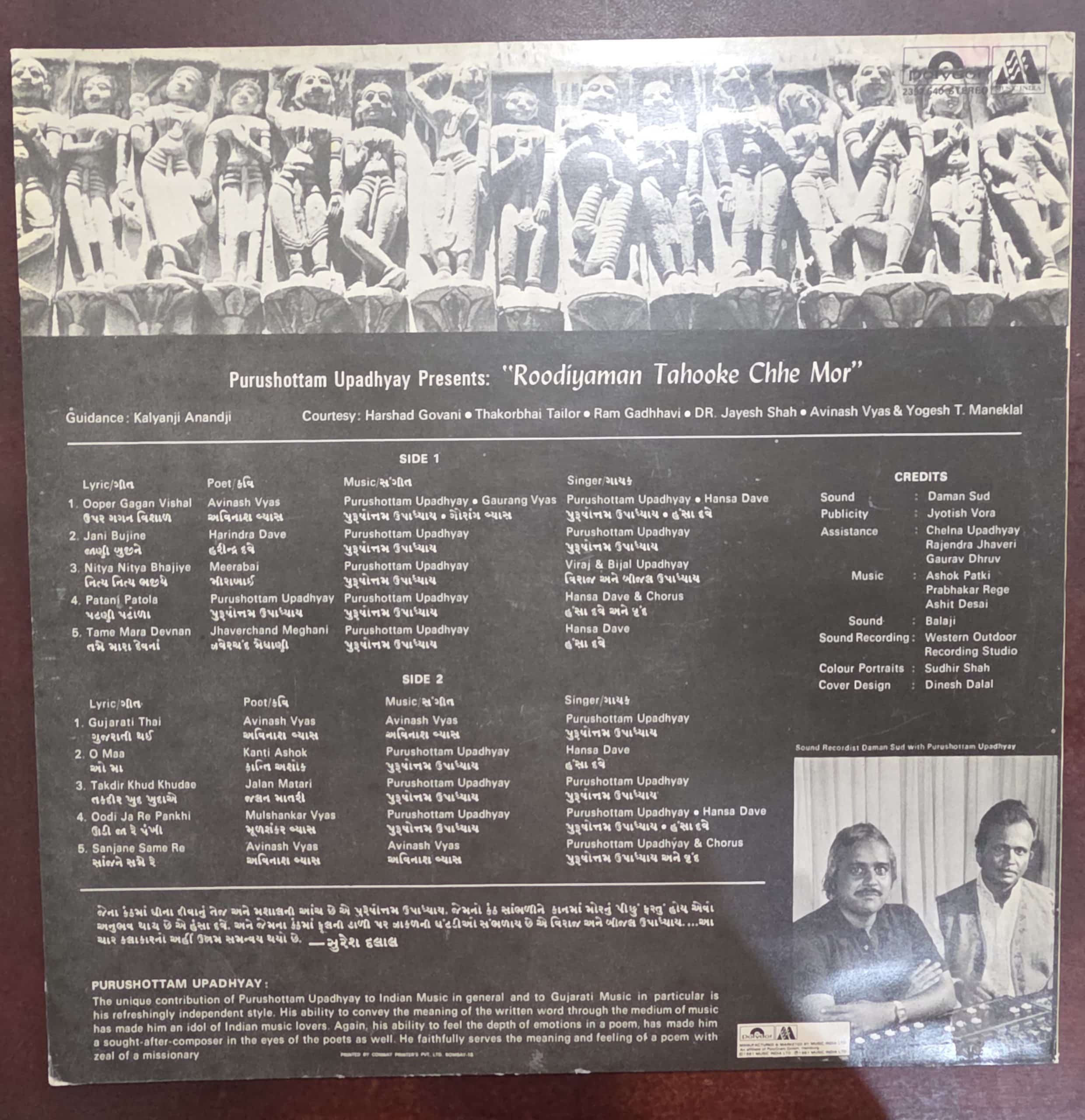 Roodiyaman Tahooke Chhe Mor - Record LP Vinyl Vintage – Bollywood - Image 2