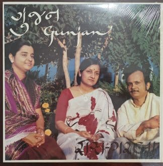 Gunjan - Record LP Vinyl Vintage – Bollywood