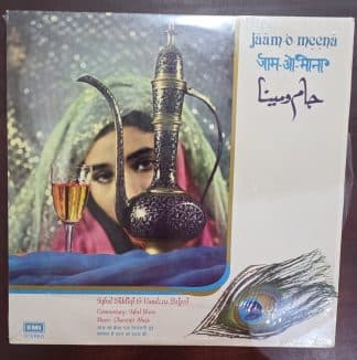 Jaam-O-Meena - Iqbal Siddiqui & Vandana Bajpai - Record LP Vinyl Vintage - Bollywood