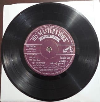 Shadi Mubarak - Yusuf Azad Qawwal & Party - 7EPE 1336 - Record EP Vinyl Vintage – Bollywood