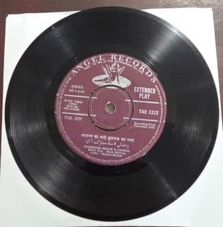 Aaya Ramzan Ka Maheena - Mami Bhachu - TAE 1325- Record EP Vinyl Vintage – Bollywood