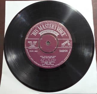 Muqabila-E-Jani Babu O Shamim Bano - Jani Babu, Shamim Bano 7EPE 1547 - Record EP Vinyl Vintage – Bollywood