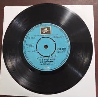 Gaal Hain Tere Subh-I-Banaras - Aziz Naza Qawwal* - SEDE 3327 - Record EP Vinyl Vintage – Bollywood