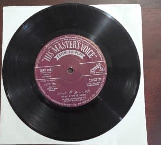 Shakila Bano Bhopali (Urdu)- 7EPE 1461- Record EP Vinyl Vintage – Bollywood