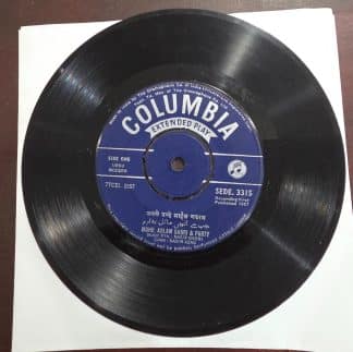 Unknown Title- 7TCEI 2057- Record EP Vinyl Vintage – Bollywood
