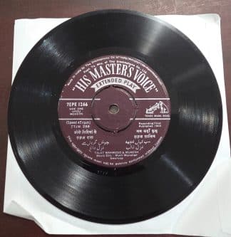 Ghazals - Talat Mahmood & Mukesh - 7EPE 1266 - Record EP Vinyl Vintage – Bollywood