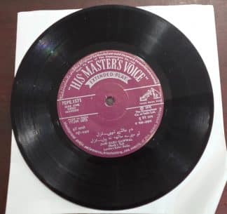 Rang-E-Ghazal- Jani Babu Qawwal - 7EPE 1571- Record EP Vinyl Vintage – Bollywood
