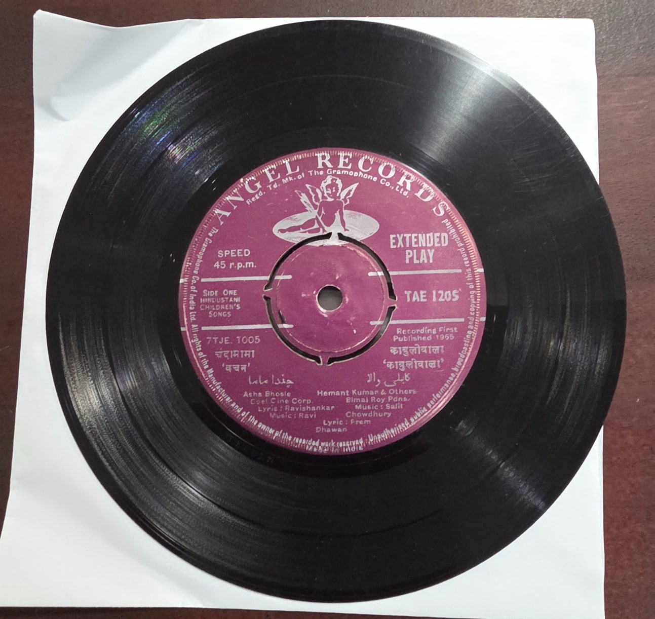 Hindustani Children Songs 7TJE. 1005 - Record EP Vinyl Vintage – Bollywood