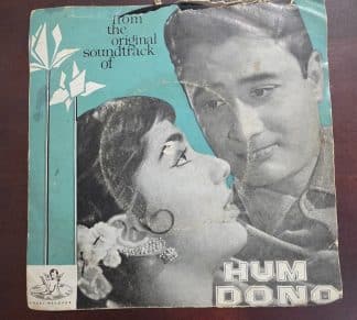 Hum Dono- TAE. 1064 - Record EP Vinyl Vintage – Bollywood