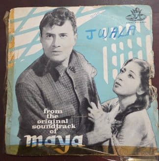 Jwala - Record EP Vinyl Vintage – Bollywood